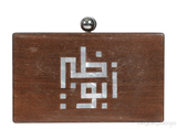 Shell Inlay Wood Clutch