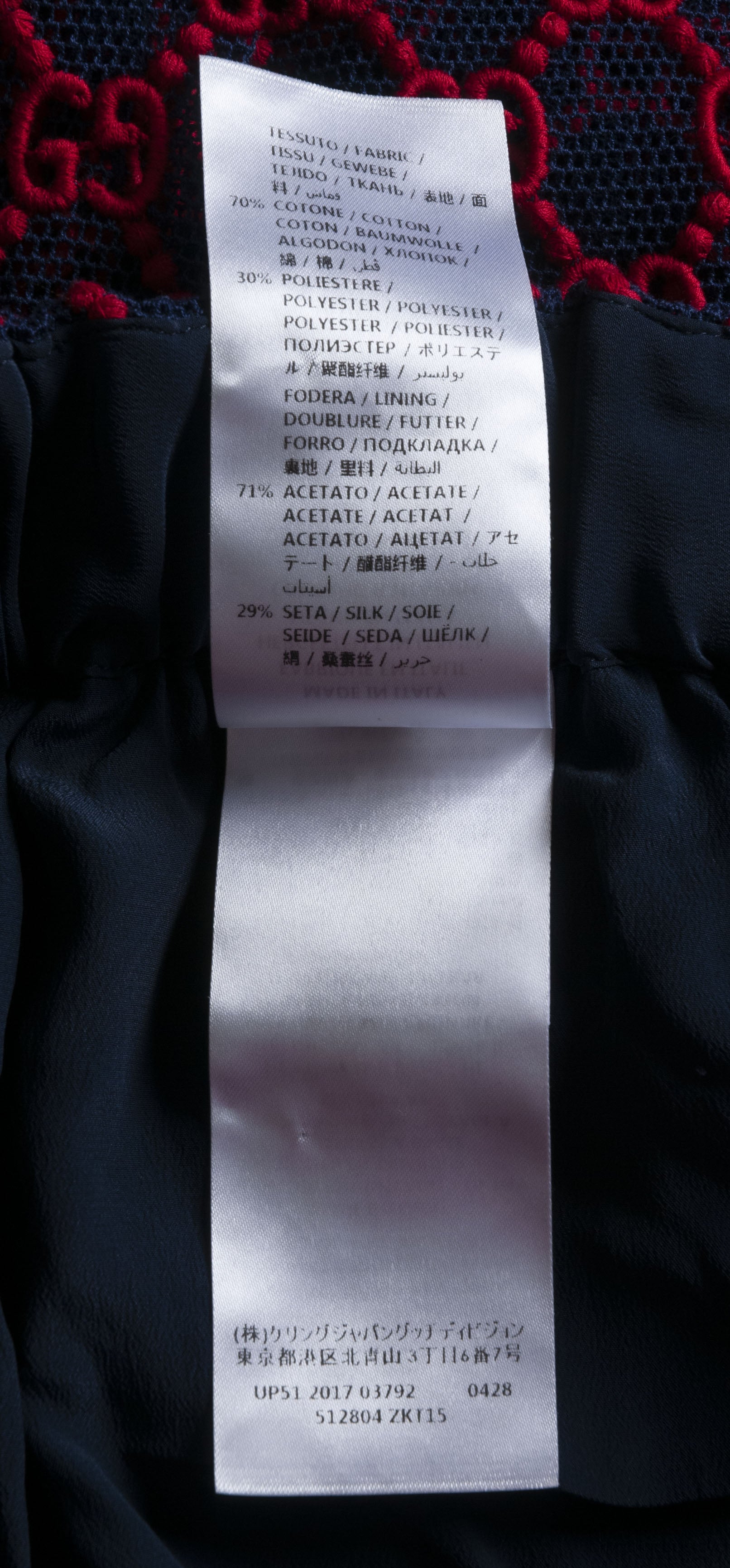 Gucci Navy Blue & Red GG Mesh Wide Leg Sheer Pants