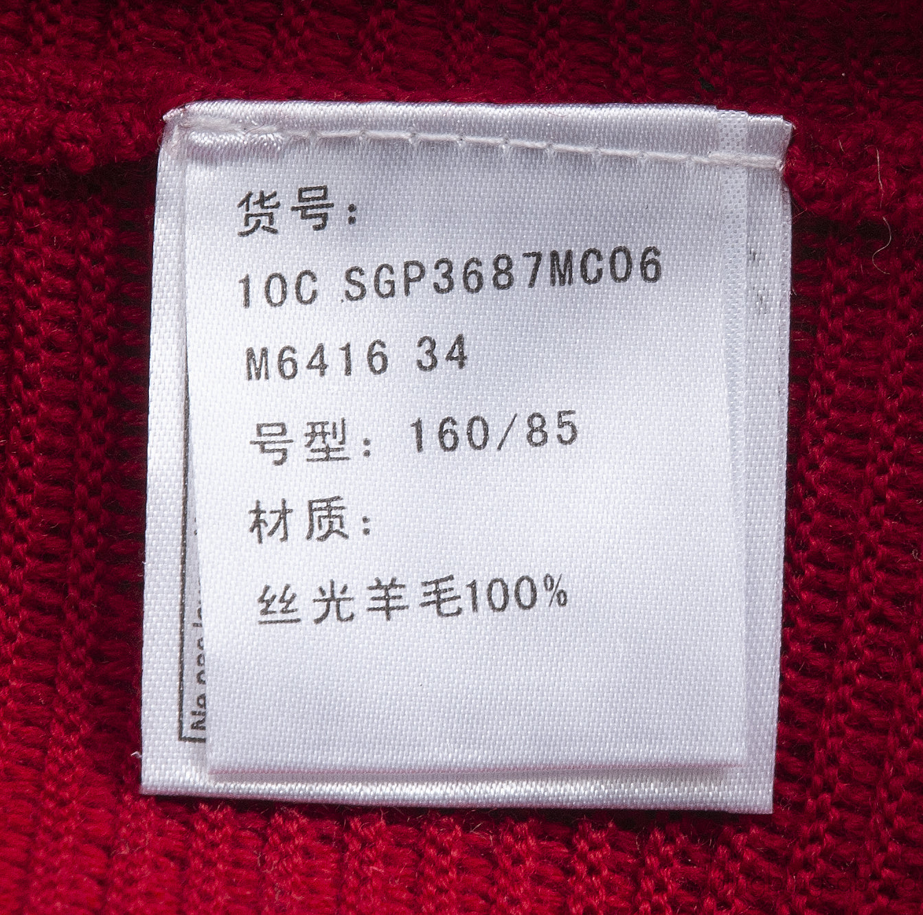 Chanel Red Wool Vintage Top