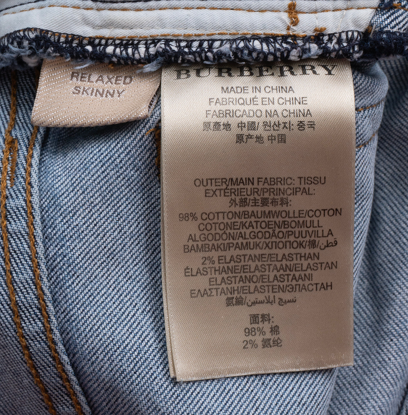 Burberry Brit Relaxed Skinny Blue Denim