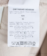 Off-White Zipper Track Jogger