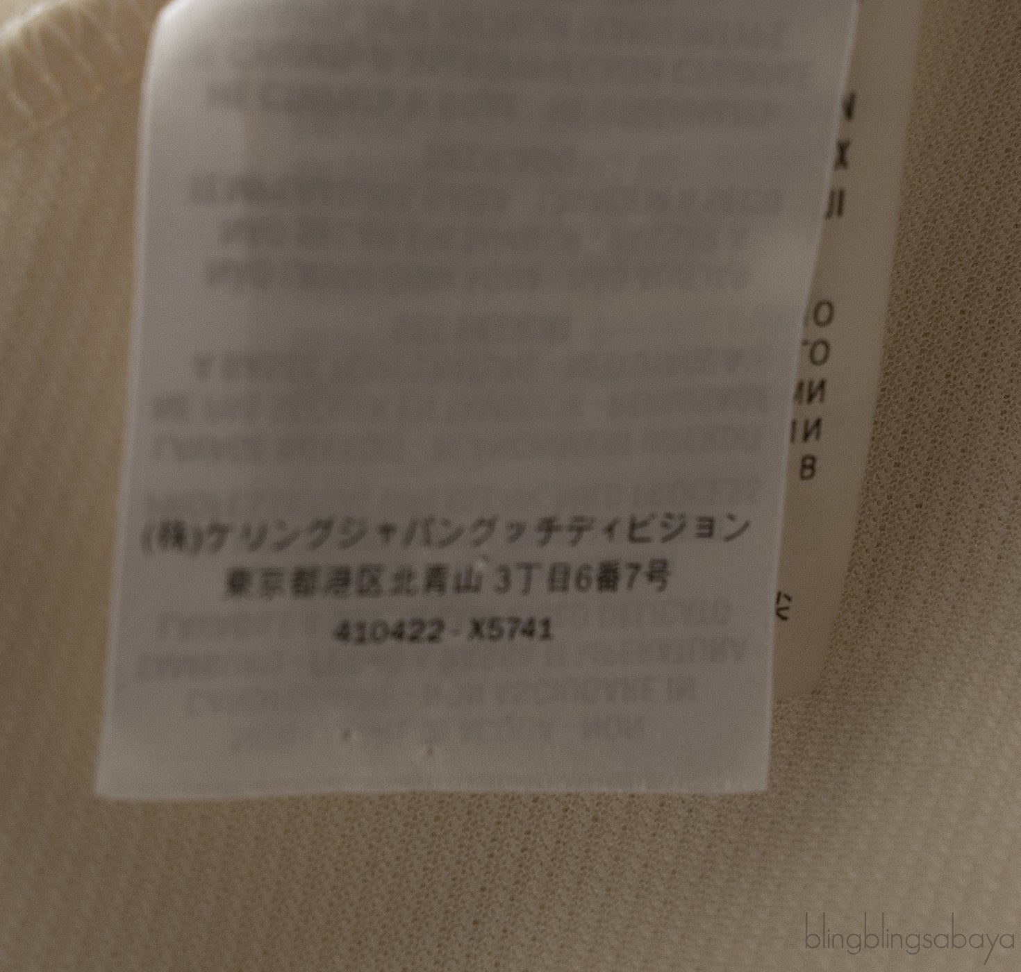Gucci Cream Contrast Trim Jacket and Shorts