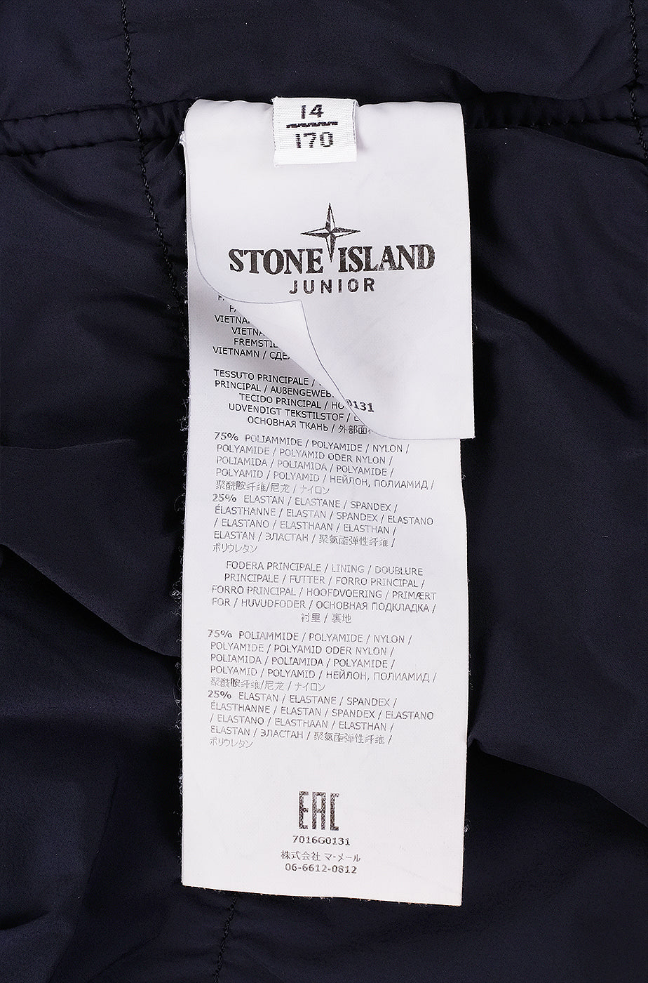 Stone island Junior Hooded Blue Vest