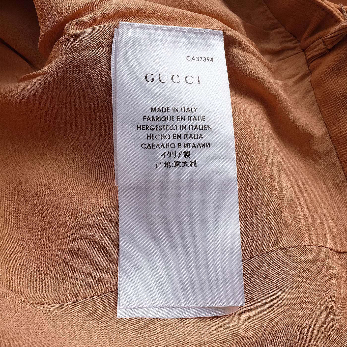 Gucci Tan Belted Polyester Midi Skirt