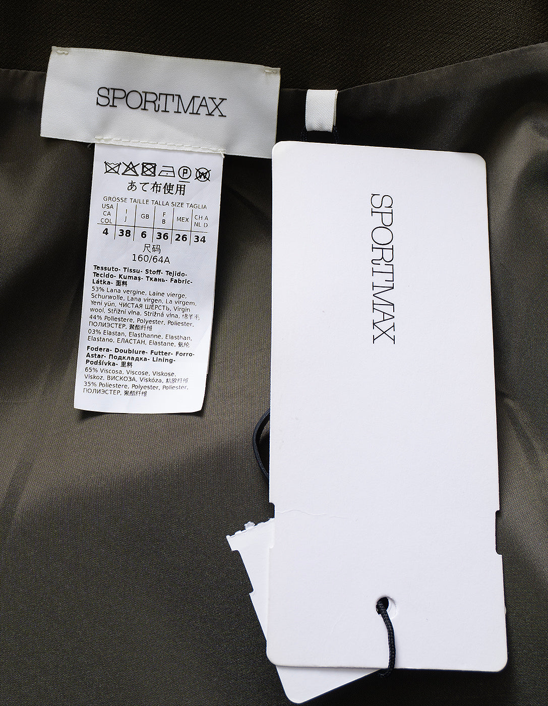Sportmax Khaki Green Long Skirt